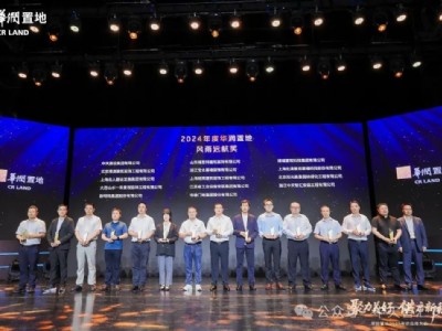 強(qiáng)化總對(duì)總交流 推進(jìn)戰(zhàn)略合作——中天智匯安裝與華潤置地開展總對(duì)總交流